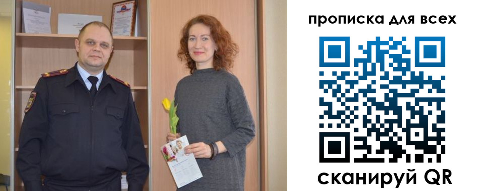 найти адрес прописки в Троицке