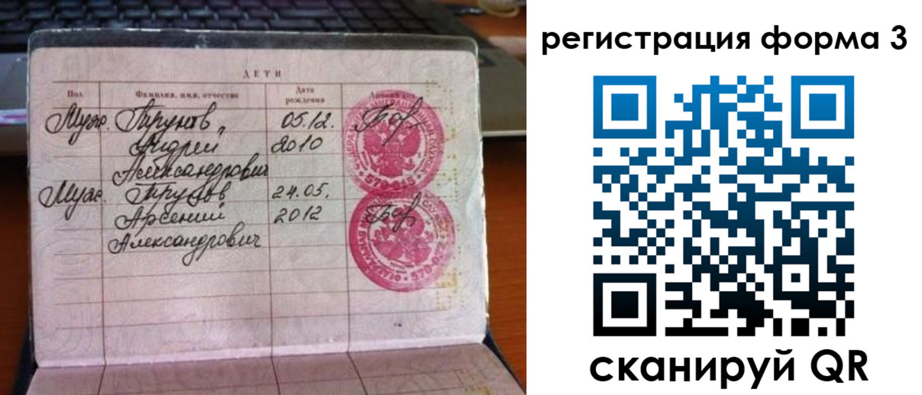 пропишу в квартире в Троицке
