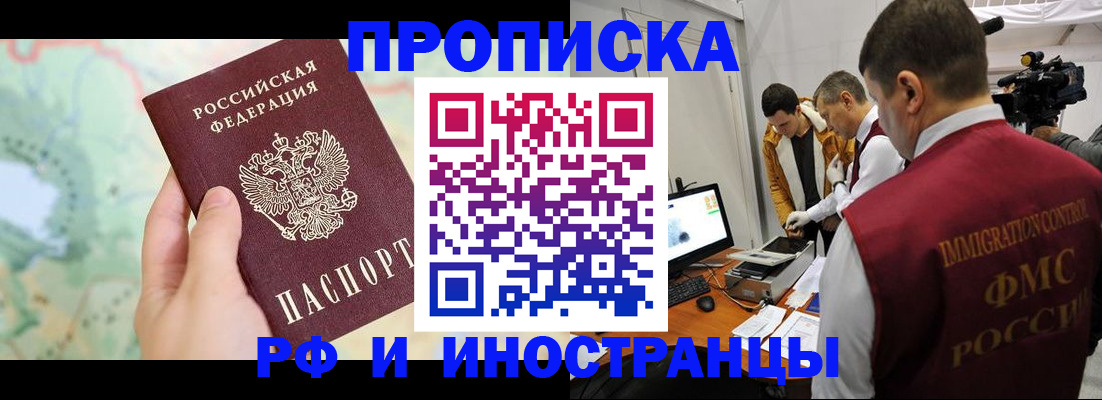 форма 3 в Троицке